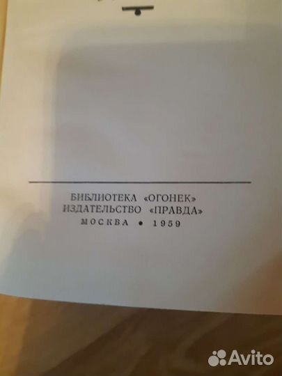 Стендаль собрание сочинений 15 томов