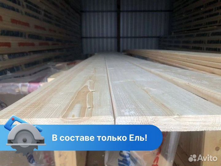 Планкен / сорт AB / пиломатериалы