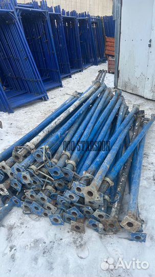 Стойка телескопическая бу