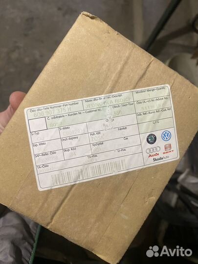 Блок (насос) ABS Fabia 1 новый