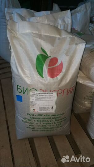 Комбикорм для Бройлеров