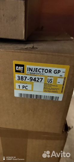 Форсунки CAT комплект