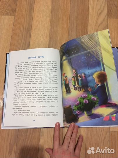 Зимние сказки Белый, пушистый, ничей