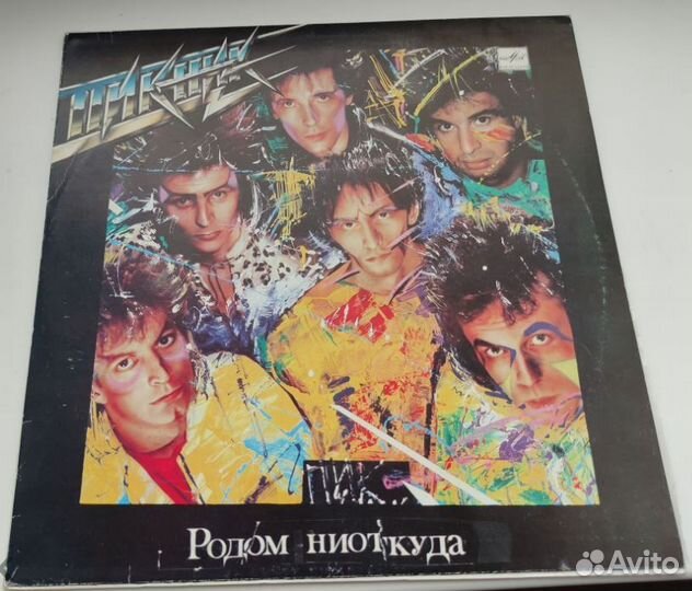 Пластинки Русский и Зарубежный рок