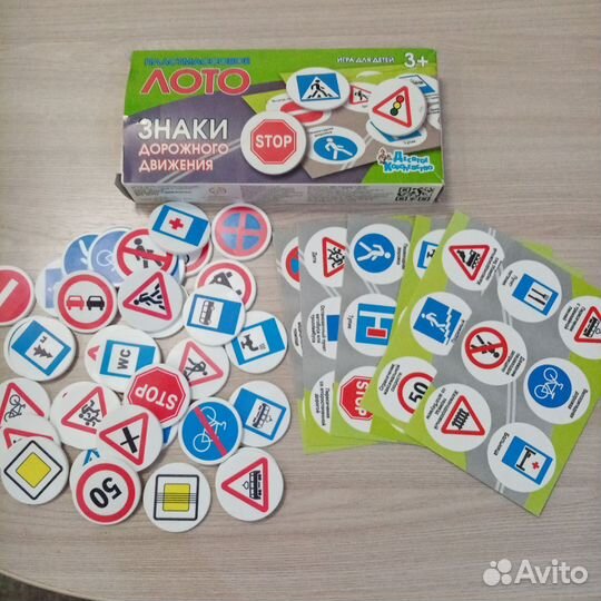 Лото знаки дорожного движения