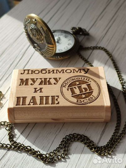 Флешка с гравировкой