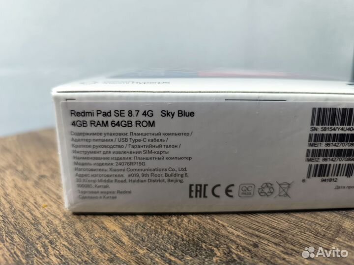 Redmi pad se 8.7 4g 4/64гб