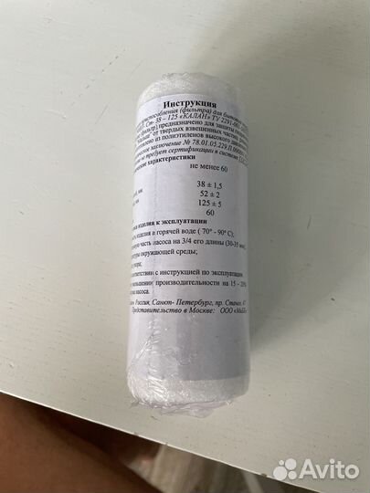 Фильтр для насоса малыш, ручеек, бавленец