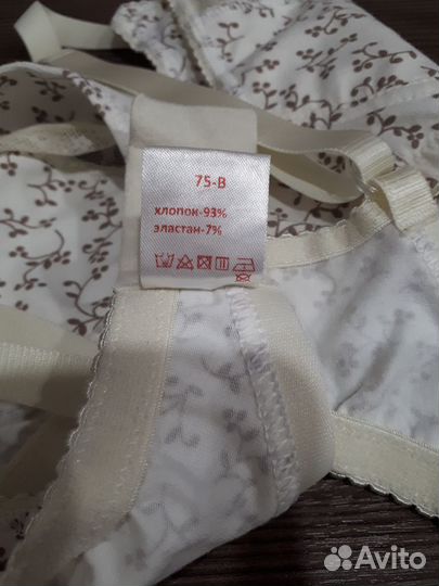 Бюстгалтер для кормления Фэст (в подарок вкладыши)