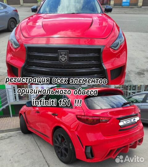 Регистрация изменений в конструкции тс