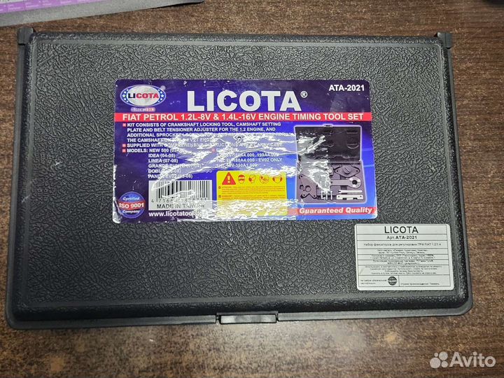 Набор для грм фиат альфа ромео ата-2021