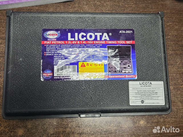 Набор для грм фиат альфа ромео ата-2021