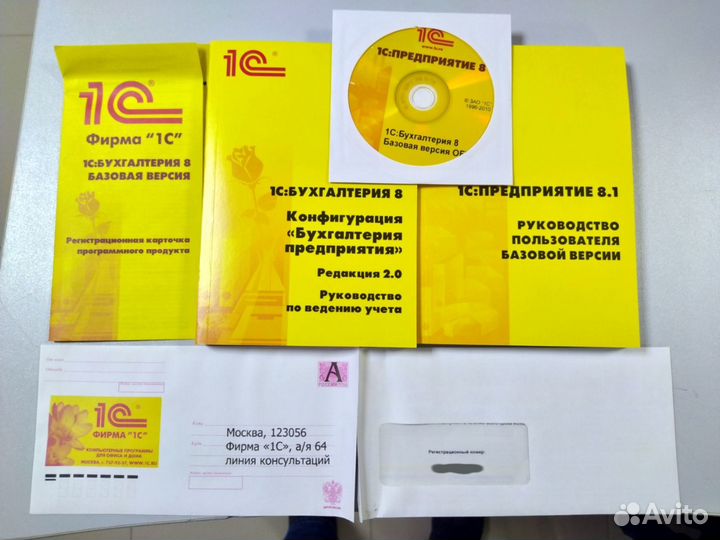 1C Базовая версия 8 лицензионная Новая в коробке