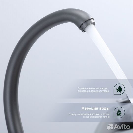 Смеситель для кухни Splenka S202.41.07, серый