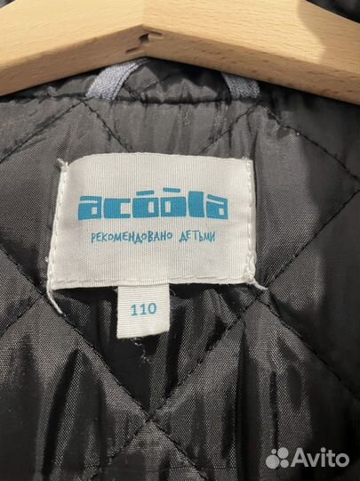 Парка детская