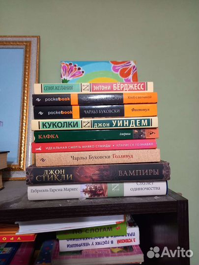 Книги Буковски, Кафка, Вампиры, Маркес, Бёрджесс