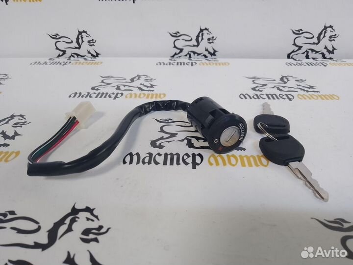 Замок зажигания irbis TTR125, TTR250