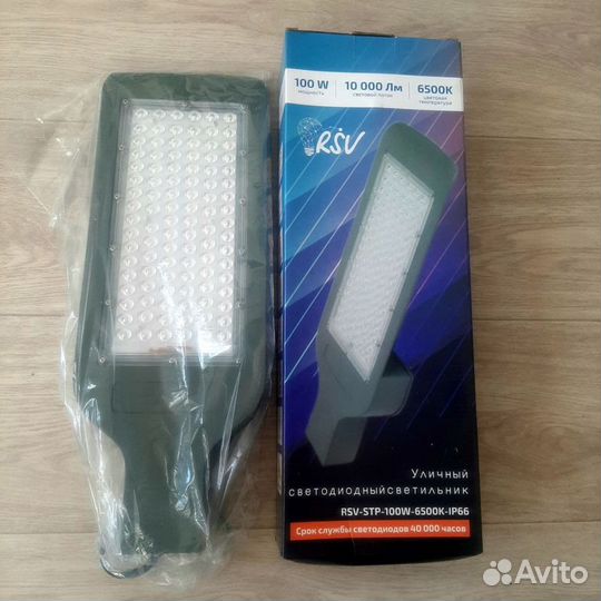 Прожектор светодиодный уличный (фонарь)