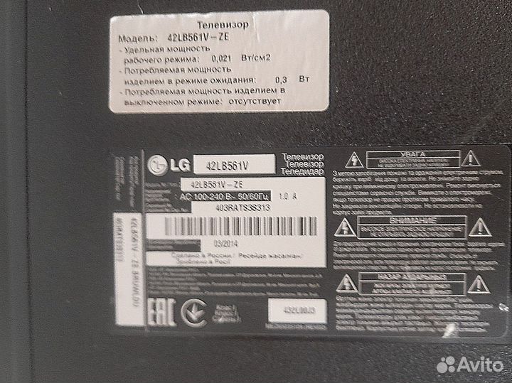 42LB561V запчасти