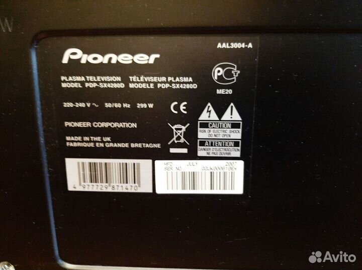 Телевизор бу