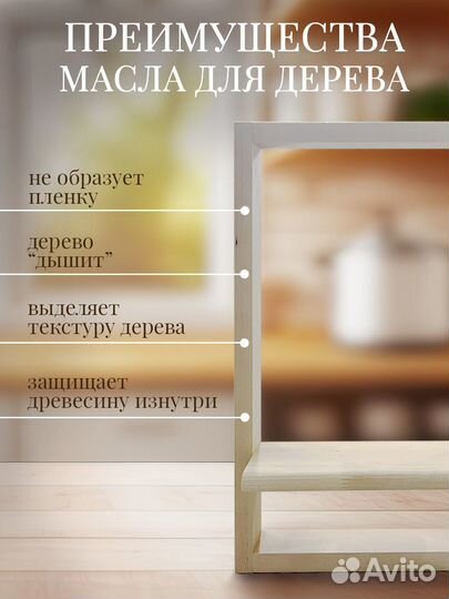 Интерьерная рамка с полкой 1 шт