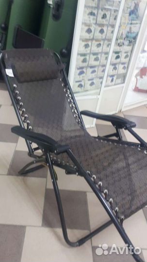 Стул-Шезлонг