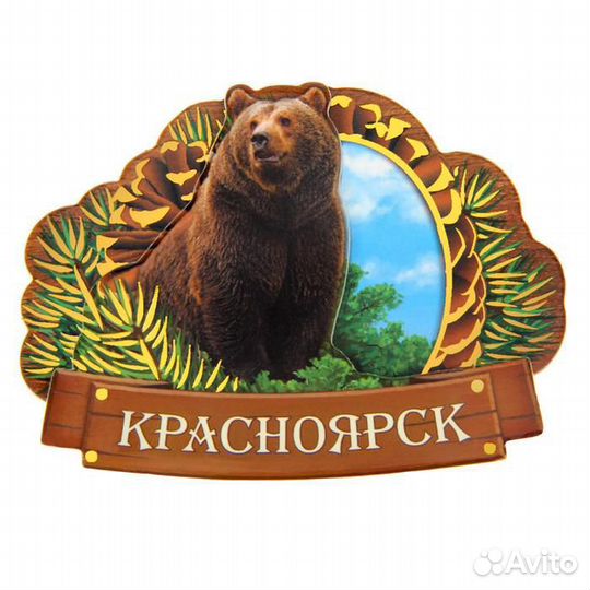 Магнит сувенирный Красноярск