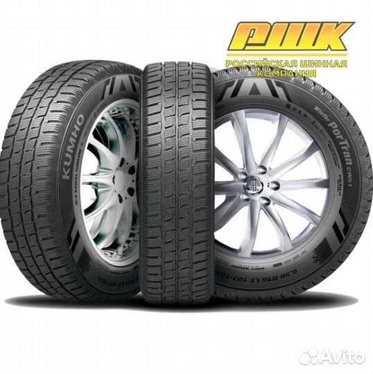 205/70 R15C Kumho