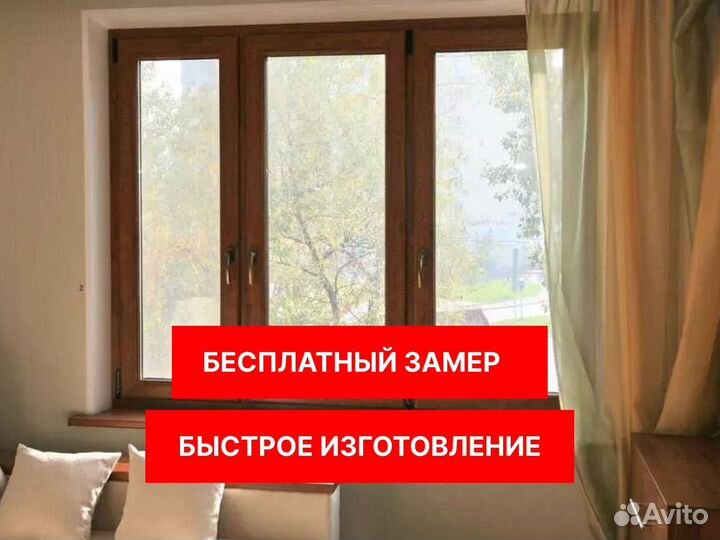 Деревянные окна от производителя