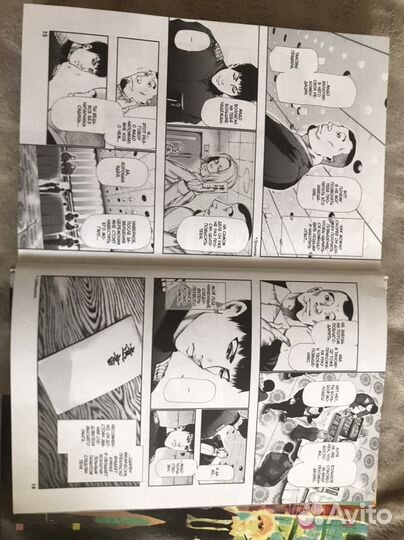 Манга токийский гуль 5 том