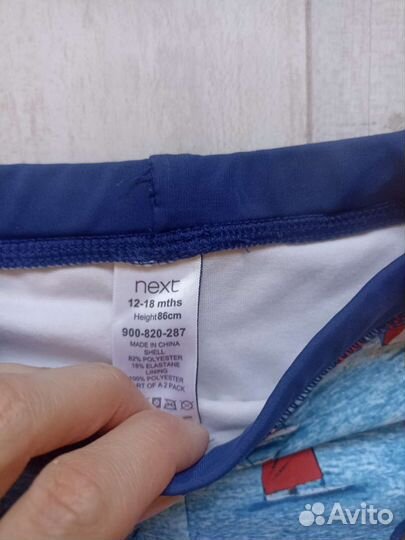 Шорты для плавания next