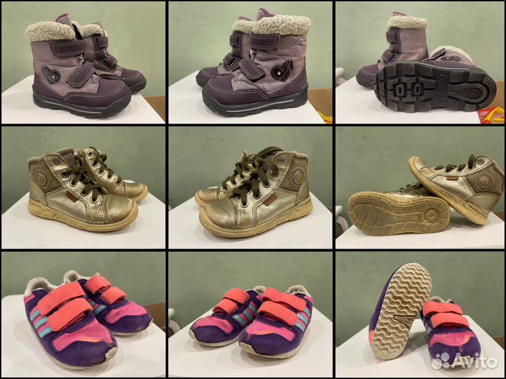 Детская обувь