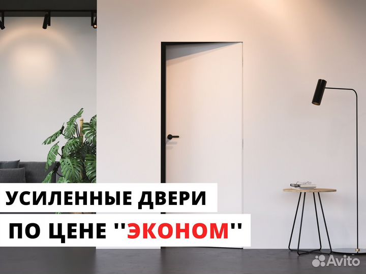 Скрытые дверь под обои