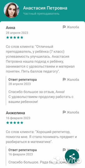 Репетитор по математике огэ и егэ