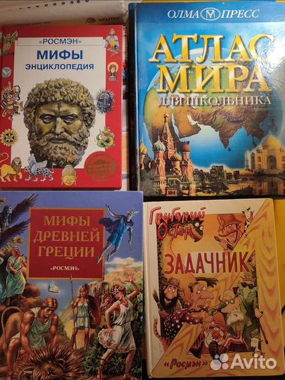 Детские книги и энциклопедии