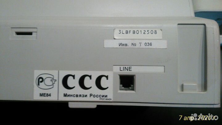 Факс