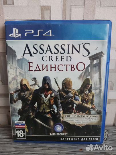 Игры для ps4