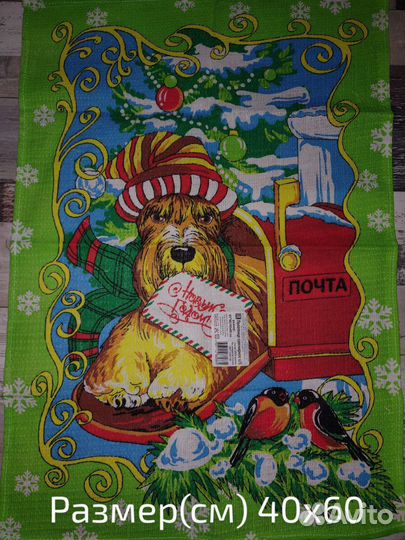 Полотенца сувенирные х/б (вафельные)