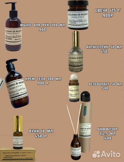 Подарочный набор Zielinski&Rozen