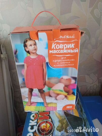 Ортопедический коврик