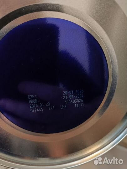 Смесь Нутрилон пепти гастро 800