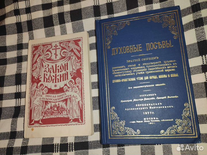 Букварь - Наука.Философия.Религия.и другие книги