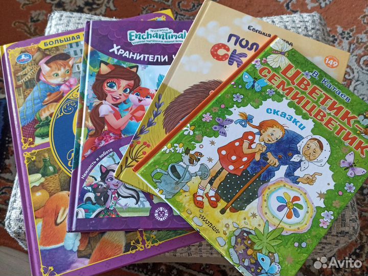 Детские книги