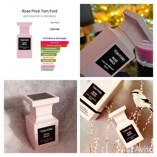 Rose Prick Tom Ford для мужчин и женщин 100 мл