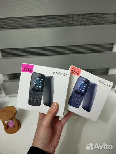 Телефон новый