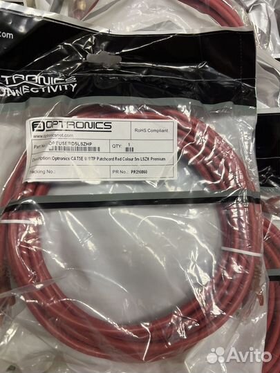 Патчкорды новые cat5e