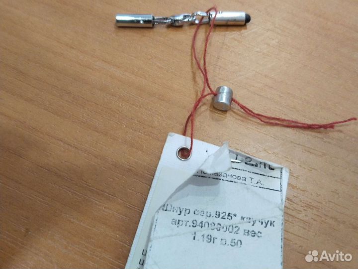 Замочек серебряный