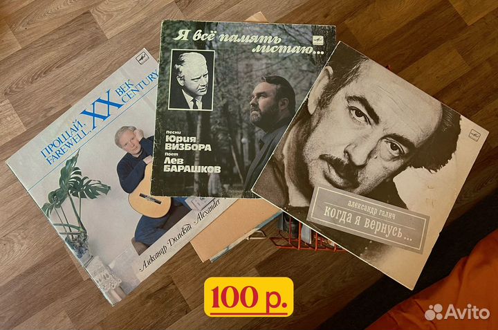 Виниловые пластинки, Жанна Агузарова