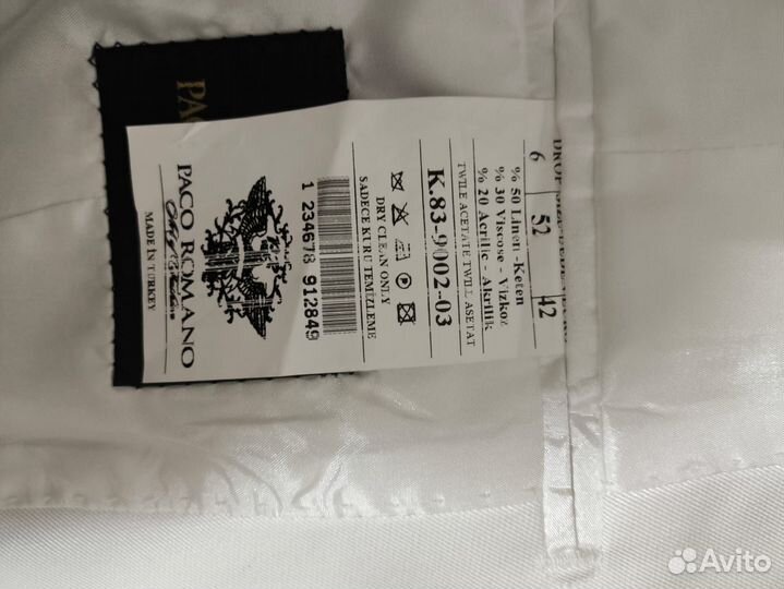 Костюм мужской