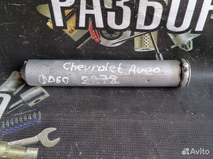 Осушитель кондиционера Ford Mondeo 3